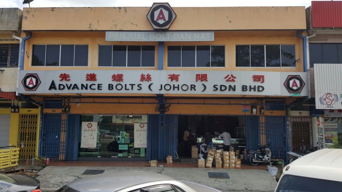 advance bolts johor sdn bhd