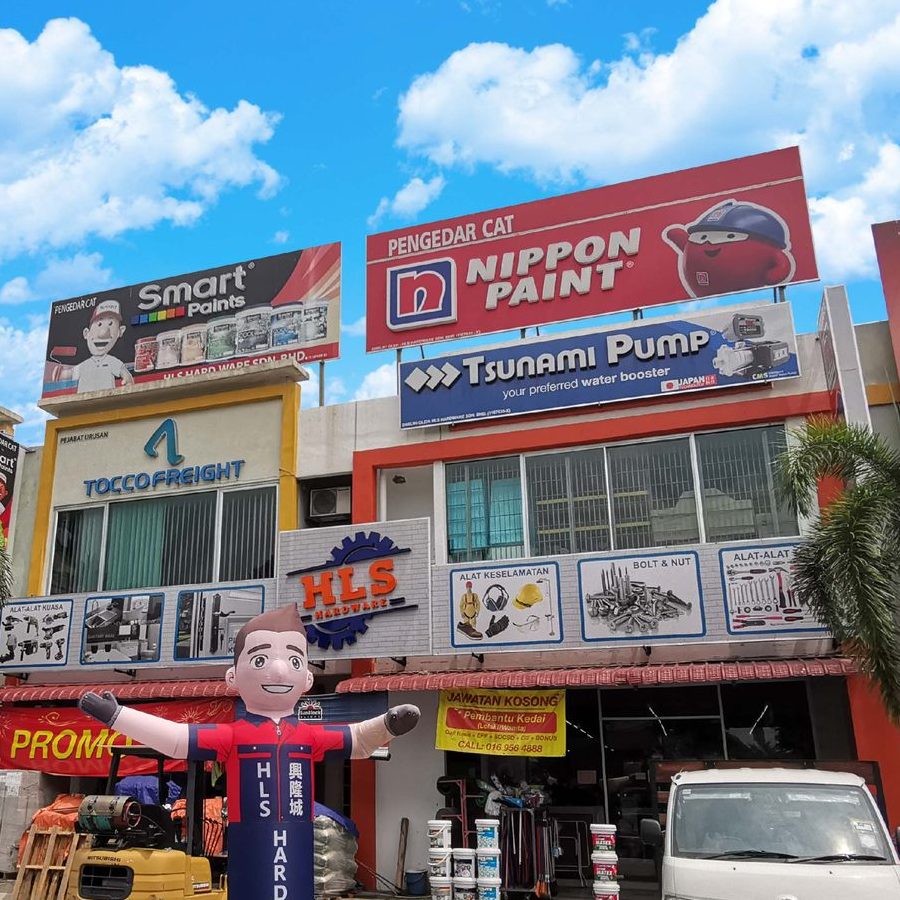Aik Heng Chan Hardware Sdn Bhd 1 aik heng chan hardware sdn bhd