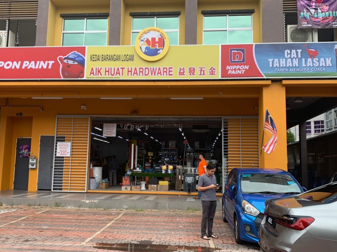 aik huat hardware e79b8ae58f91e4ba94e98791 neocyber cy2