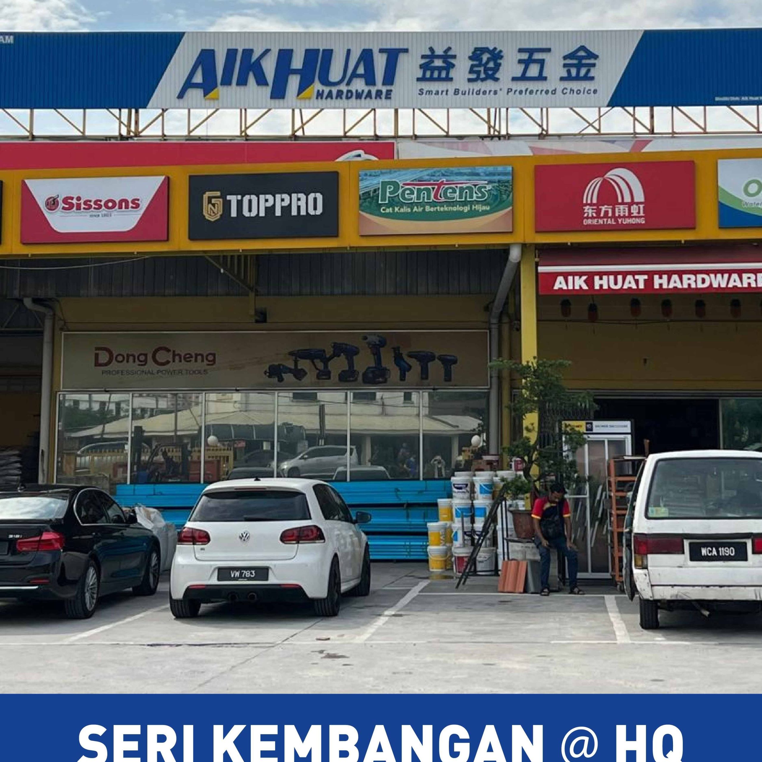 aik huat hardware e79b8ae58f91e4ba94e98791 seri kembangan hq scaled