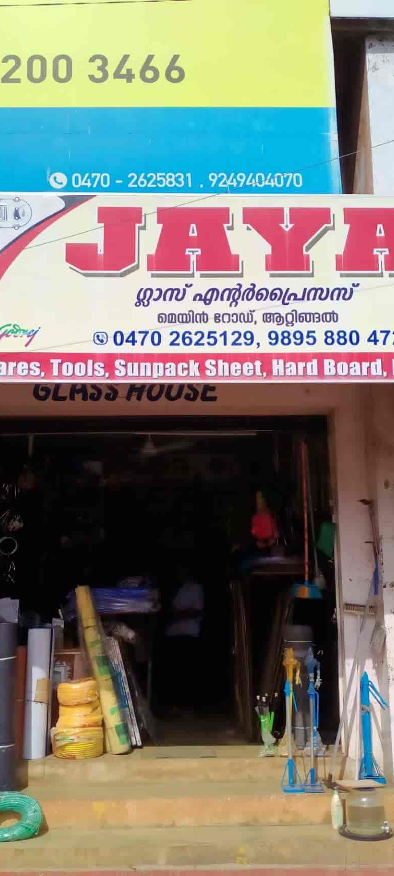 akrab jaya hardware