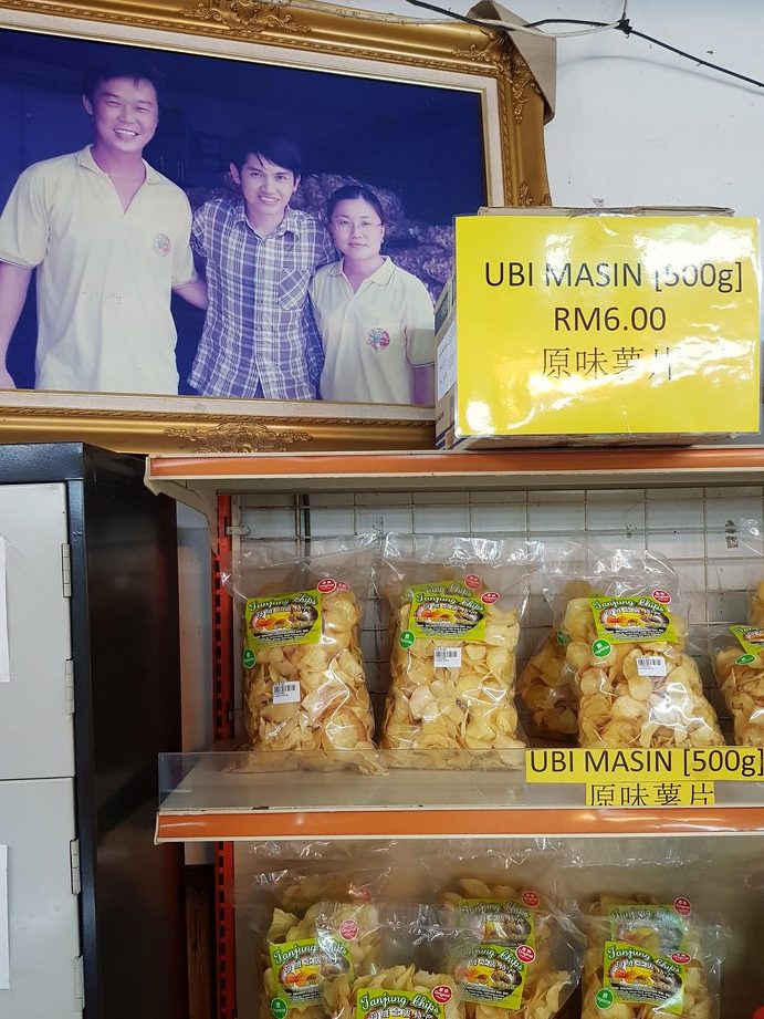 arowana malayan food industries sdn bhd