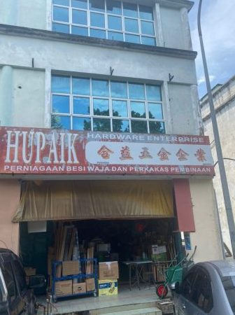 busu hardware enterprise