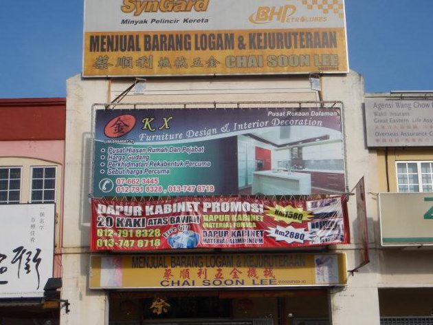 CHAI SOON LEE(M) SDN.BHD. 1 chai soon leeefbc88m sdn bhd