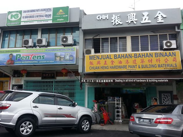 chh chuan heng hardware e68cafe585b4e4ba94e98791e5bbbae7af89 building material