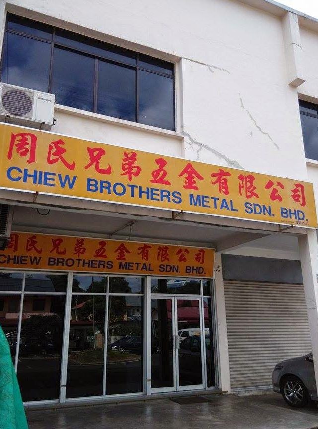 chiew brothers hardware sdn bhd 2 1 2 mile