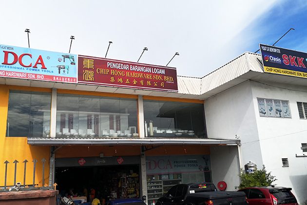 chip hong hardware sdn bhd
