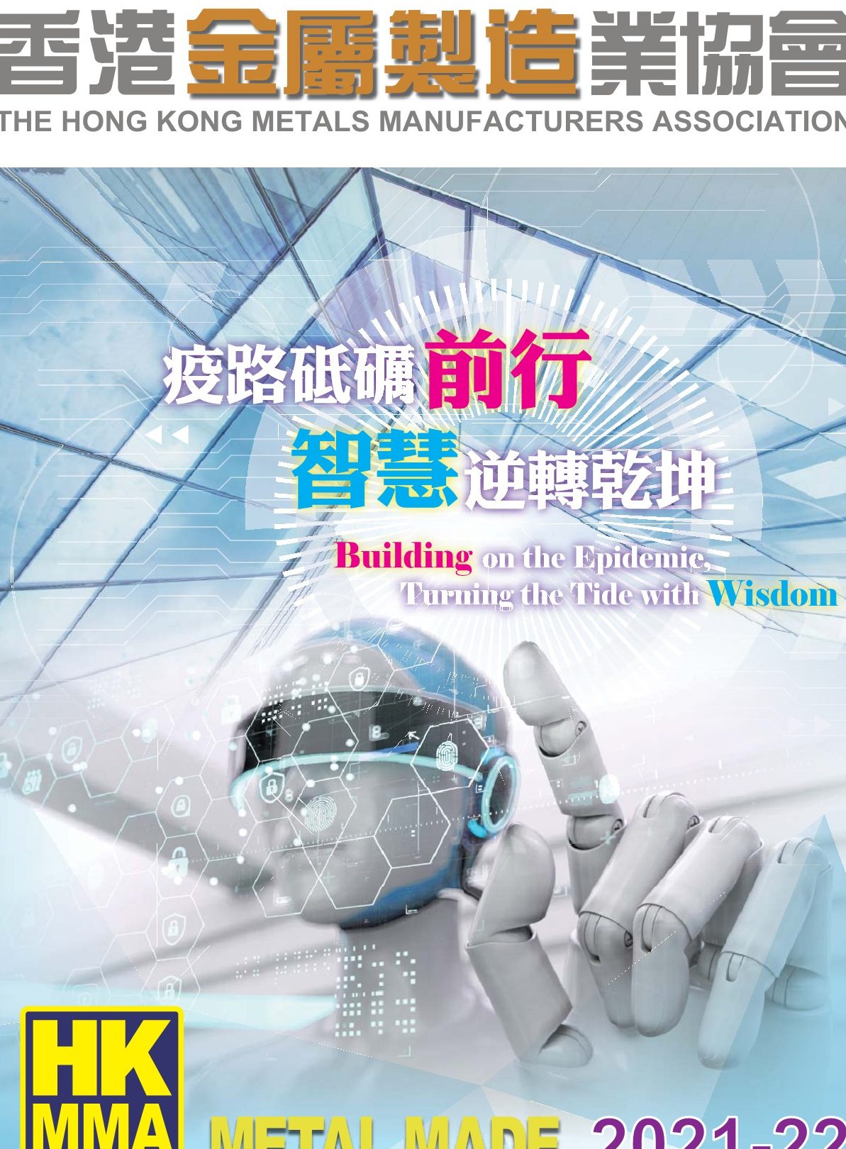 Chung Siong Resources Enterpirse 忠祥企业五金 1 chung siong resources enterpirse e5bfa0e7a5a5e4bc81e4b89ae4ba94e98791