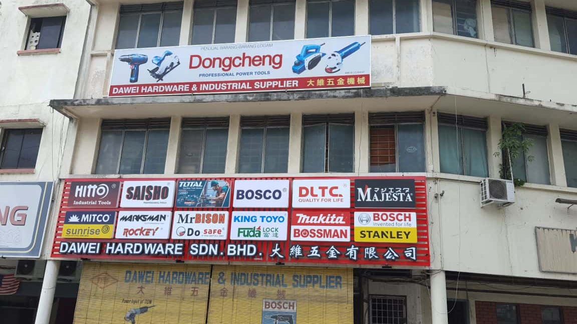 dawei hardware sdn bhd
