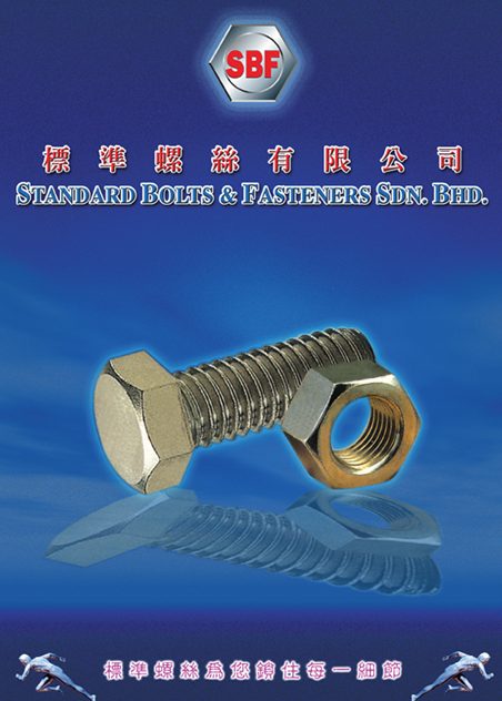 daxinhang fastener sdn bhd