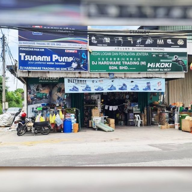 DJ HARDWARE TRADING (M) SDN BHD 1 dj hardware trading m sdn bhd