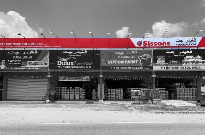 eng cheong hardware sdn bhd