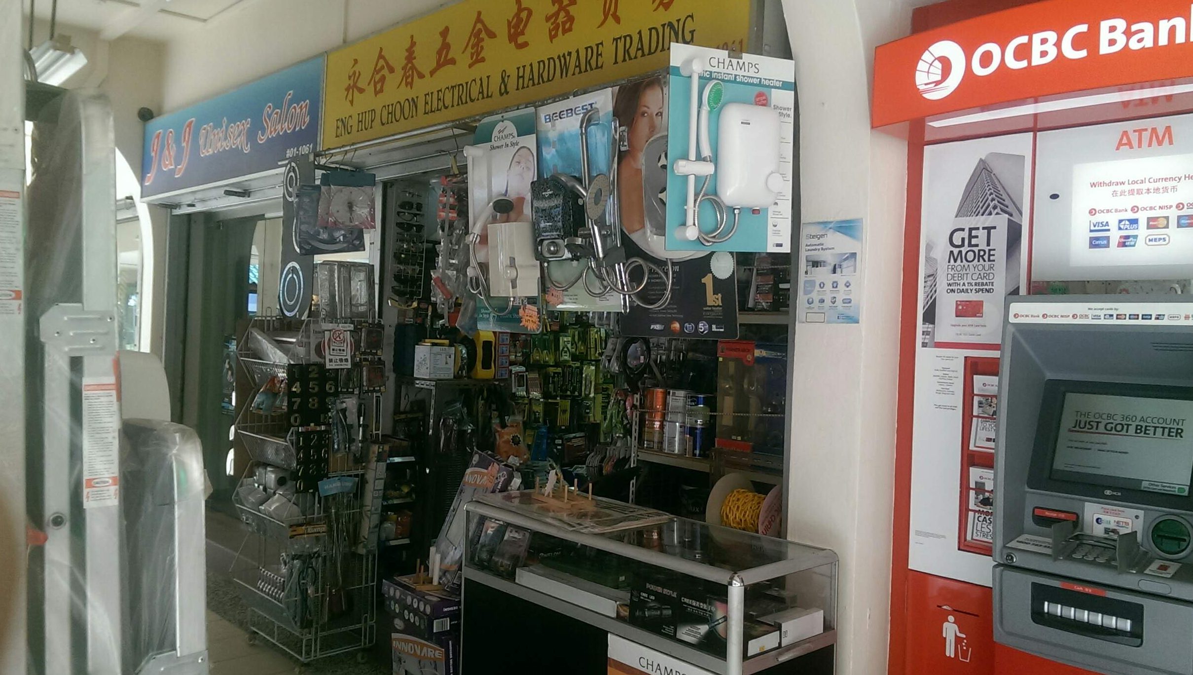 eng hup hardware trading