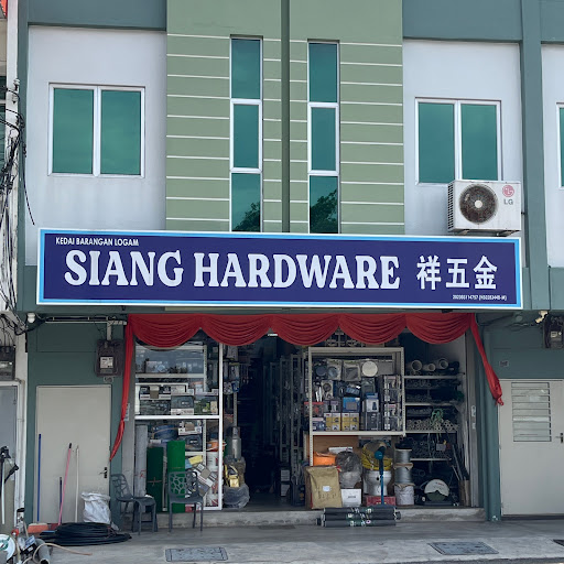 SIANG HARDWARE