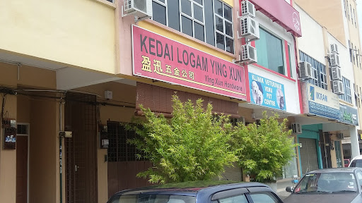 Kedai Logam Ying Xun