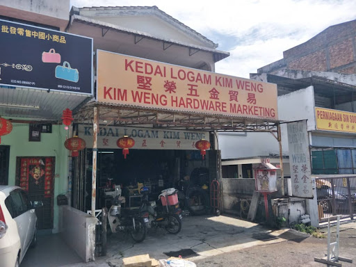 Kim Weng Hardware Marketing 坚荣五金贸易