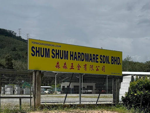 SHUM SHUM HARDWARE SDN BHD 森森五金有限公司