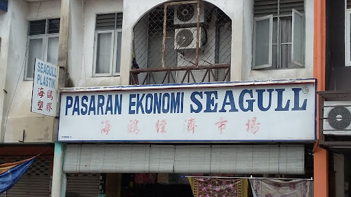 Pasaran Ekonomi Seagull