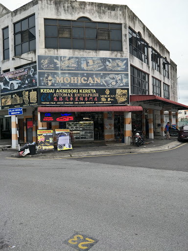 CS Automax Enterprise