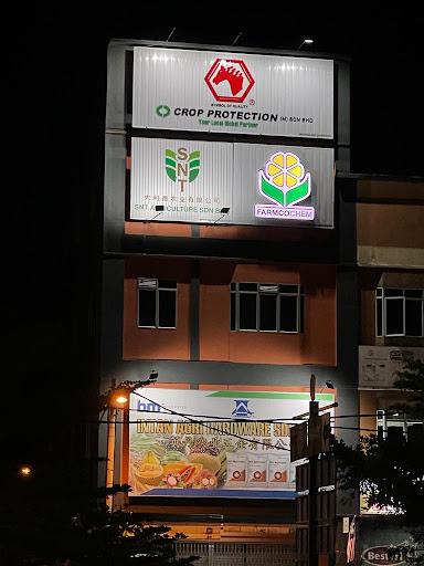 Intan Agri Hardware Sdn Bhd