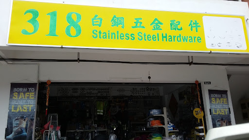 318 Stainless Steel Hardware