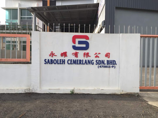 Saboleh Cemerlang Sdn. Bhd.