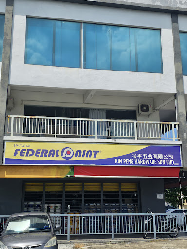 Kim Peng Hardware Sdn Bhd