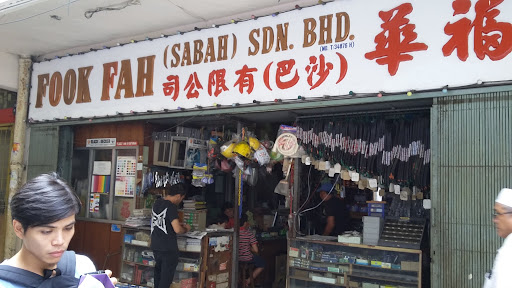 Fook Fah