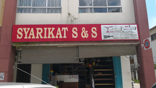 Syarikat S&S