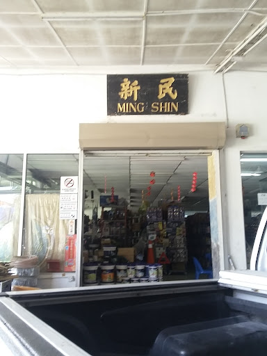 Ming Shin Hardware General Store