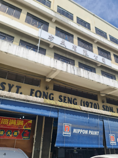 Syarikat Fong Seng (1970) Sdn. Bhd.
