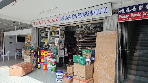 Siong Chiong Hing Hardware (Bintulu) Co.