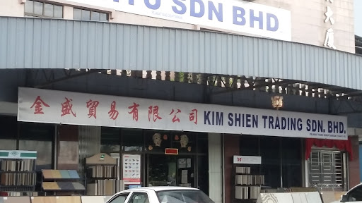 Kim Shien Trading