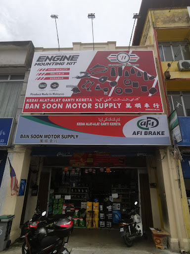 Ban Soon Motor Supply
