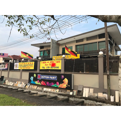 Song Hardware Co. (HQ & Warehouse)