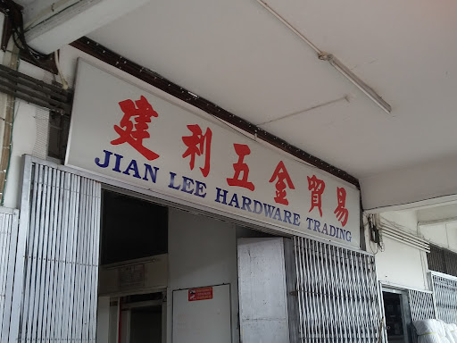 Jian Lee Hardware