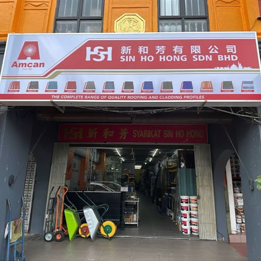 Syarikat Sin Ho Hong