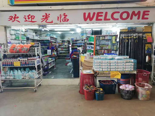 100% DISCOUNT STORE Simpang Ngu
