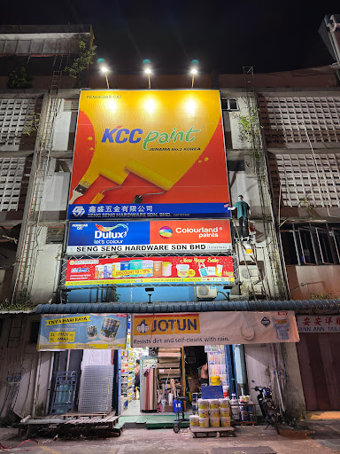 Seng Seng Hardware Sdn Bhd