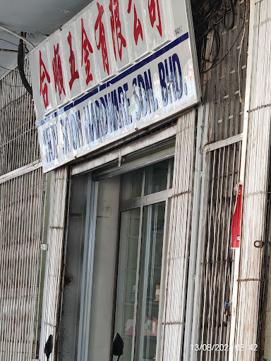 Hup Soon Hardware Sdn Bhd