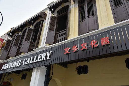 Galeri Bentong