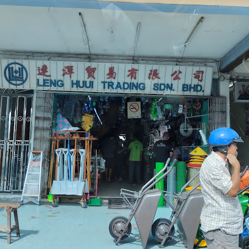 Leng Huui Trading Sdn Bhd 連渾貿易有限公司
