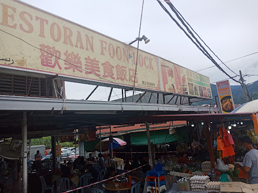 Restoran Foon Lock