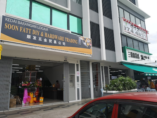 Soon Fatt DIY & Hardware Trading