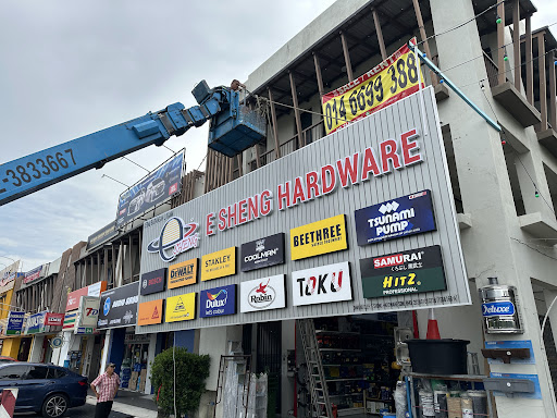E SHENG HARDWARE (RIMBAYU) SDN BHD