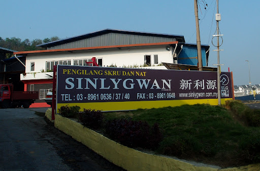 Sinlygwan Enterprise Sdn Bhd (Bolt & Nut Supplier) 新利源