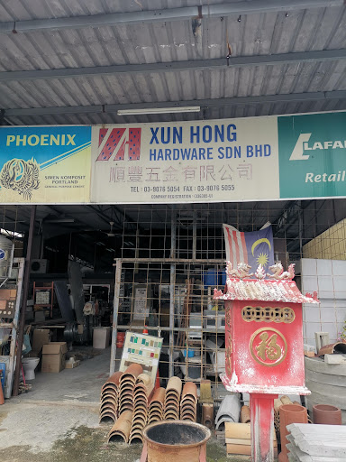 Xun Hong Hardware Sdn Bhd