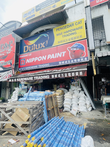 M & E Hardware Trading 聯順成五金電器貿易