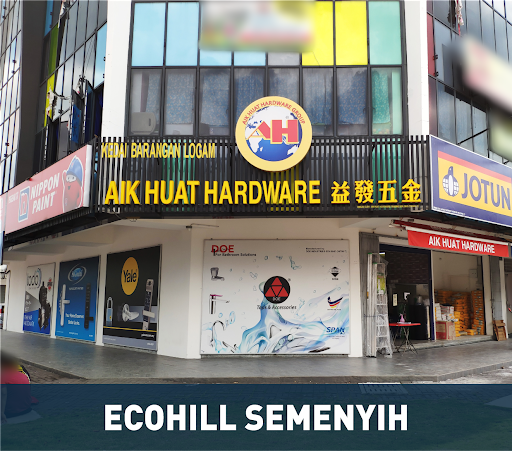 Aik Huat Hardware 益发五金 @ Ecohill Semenyih (SMY)