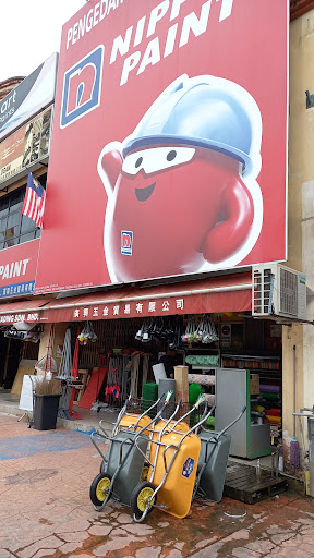 Kwong Hin Hardware Trading Sdn. Bhd.